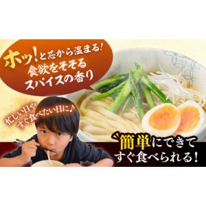 ふるさと納税 麺類 福岡県 豊前市 第12回定...の詳細画像2