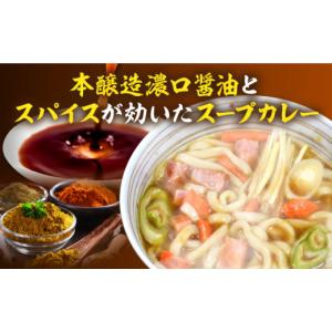 ふるさと納税 麺類 福岡県 豊前市 第12回定...の詳細画像3