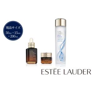 ふるさと納税 美容 化粧水 茨城県 下妻市 エスティ ローダー アドバンス ナイト リペア SMR コンプレックス 50mL + アドバンス ナイト リペア アイ ジェル SMR…