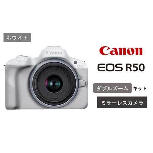 ふるさと納税 TV・オーディオ・カメラ 大分県 国東市  ホワイト キヤノン ミラーレスカメラ EO...