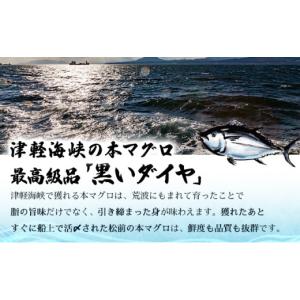ふるさと納税 加工品等 北海道 松前町 天然本...の詳細画像2