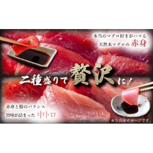 ふるさと納税 加工品等 北海道 松前町 天然本...の詳細画像5