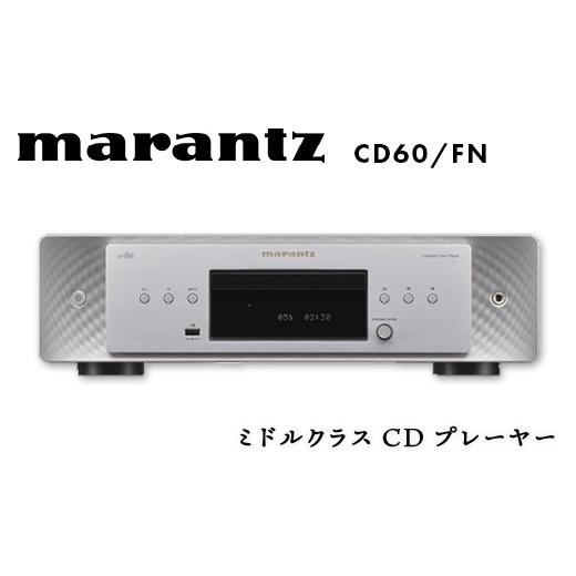 ふるさと納税 TV・オーディオ・カメラ 福島県 白河市 marantz ミドルクラスCDプレーヤー ...