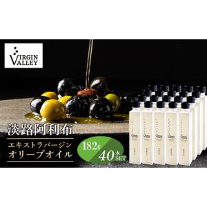 ふるさと納税 食用油 オリーブオイル 兵庫県 ...の詳細画像1
