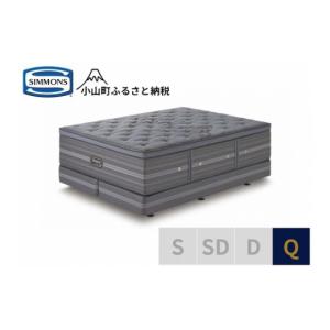 ふるさと納税 家具 インテリア・寝具・収納 静岡...の商品画像