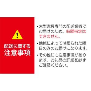 ふるさと納税 家具 インテリア・寝具・収納 静...の詳細画像3