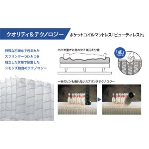 ふるさと納税 家具 インテリア・寝具・収納 静...の詳細画像5