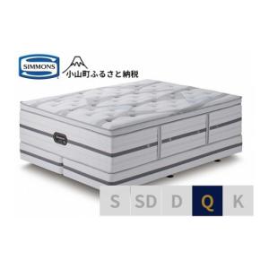 ふるさと納税 家具 インテリア・寝具・収納 静...の詳細画像1