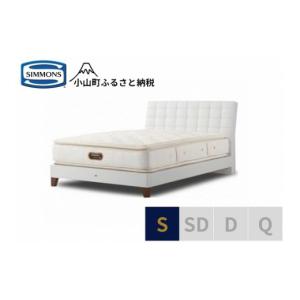 ふるさと納税 家具 インテリア・寝具・収納 静...の詳細画像1