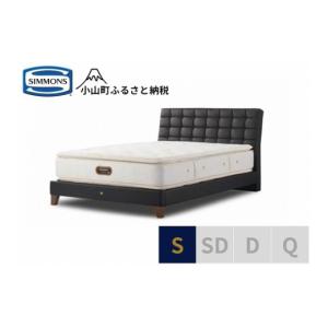 ふるさと納税 家具 インテリア・寝具・収納 静...の詳細画像1