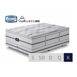 ふるさと納税 家具 インテリア・寝具・収納 静岡...の商品画像