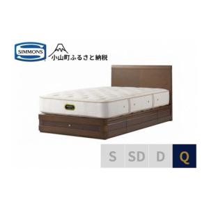 ふるさと納税 家具 インテリア・寝具・収納 静岡...の商品画像