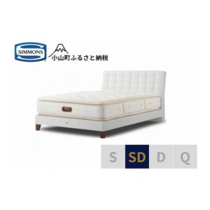 ふるさと納税 家具 インテリア・寝具・収納 静...の詳細画像1