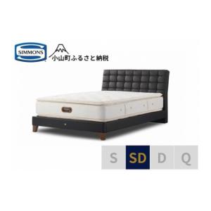 ふるさと納税 家具 インテリア・寝具・収納 静...の詳細画像1