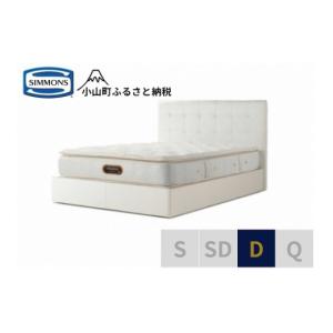 ふるさと納税 家具 インテリア・寝具・収納 静...の詳細画像1