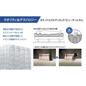 ふるさと納税 家具 インテリア・寝具・収納 静...の詳細画像5