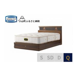ふるさと納税 家具 インテリア・寝具・収納 静...の詳細画像1