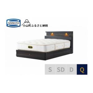 ふるさと納税 家具 インテリア・寝具・収納 静岡...の商品画像