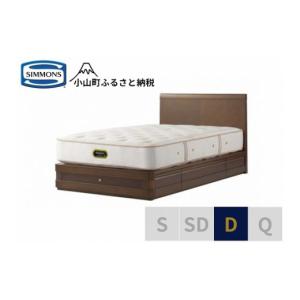 ふるさと納税 家具 インテリア・寝具・収納 静...の詳細画像1