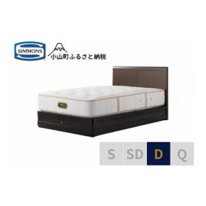 ふるさと納税 家具 インテリア・寝具・収納 静...の詳細画像1