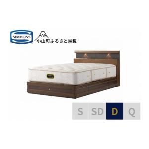 ふるさと納税 家具 インテリア・寝具・収納 静...の詳細画像1