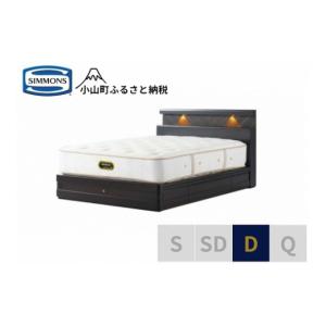 ふるさと納税 家具 インテリア・寝具・収納 静...の詳細画像1