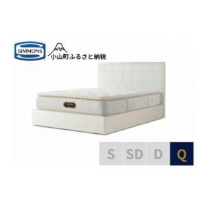 ふるさと納税 家具 インテリア・寝具・収納 静...の詳細画像1