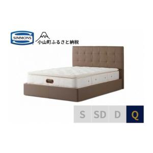 ふるさと納税 家具 インテリア・寝具・収納 静岡...の商品画像