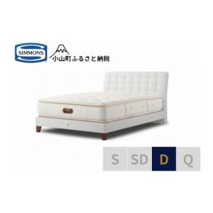 ふるさと納税 家具 インテリア・寝具・収納 静岡...の商品画像