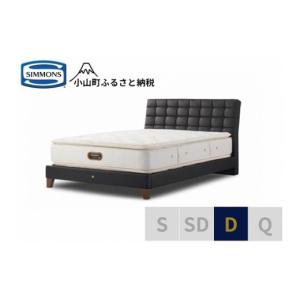 ふるさと納税 家具 インテリア・寝具・収納 静...の詳細画像1