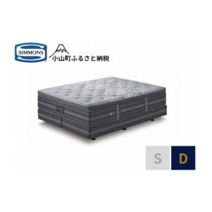 ふるさと納税 家具 インテリア・寝具・収納 静...の詳細画像1