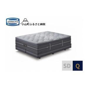ふるさと納税 家具 インテリア・寝具・収納 静...の詳細画像1