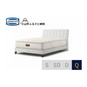 ふるさと納税 家具 インテリア・寝具・収納 静岡...の商品画像