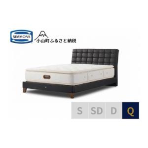 ふるさと納税 家具 インテリア・寝具・収納 静岡...の商品画像