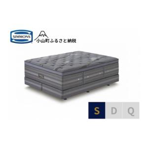 ふるさと納税 家具 インテリア・寝具・収納 静...の詳細画像1