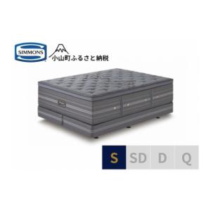 ふるさと納税 家具 インテリア・寝具・収納 静...の詳細画像1