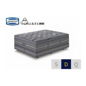 ふるさと納税 家具 インテリア・寝具・収納 静...の詳細画像1