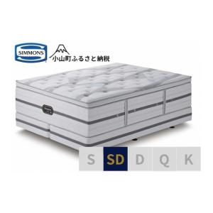 ふるさと納税 家具 インテリア・寝具・収納 静...の詳細画像1