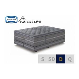 ふるさと納税 家具 インテリア・寝具・収納 静岡...の商品画像