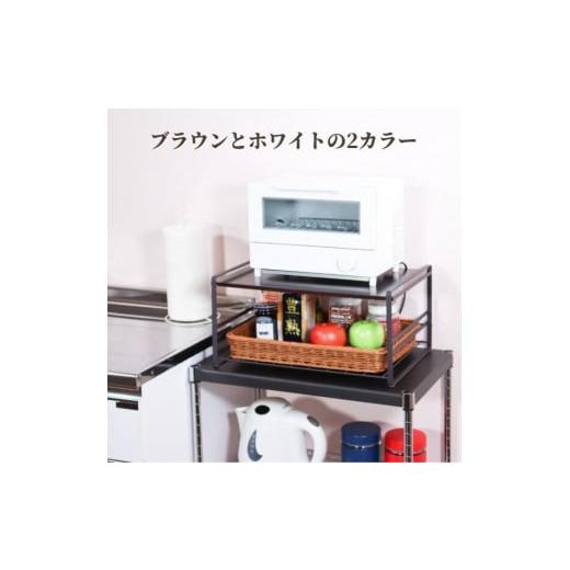 ふるさと納税 雑貨・日用品 新潟県 燕市 洗えるバスケット付きトースターラック BR FC02103...