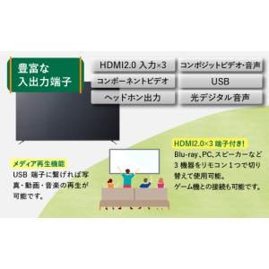 ふるさと納税 TV・オーディオ・カメラ 山梨県...の詳細画像3
