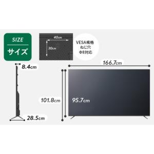 ふるさと納税 TV・オーディオ・カメラ 山梨県...の詳細画像5