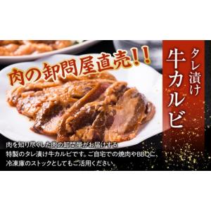 ふるさと納税 牛肉 バラ(カルビ) 静岡県 静...の詳細画像3
