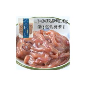 ふるさと納税 イカ 北海道 函館市 道水 お刺...の詳細画像3