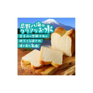 ふるさと納税 パン 食パン 山梨県 忍野村 ブ...の詳細画像3