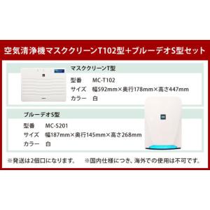 ふるさと納税 空調・季節家電 福岡県 北九州市...の詳細画像2