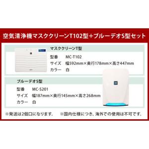 ふるさと納税 空調・季節家電 福岡県 北九州市...の詳細画像2
