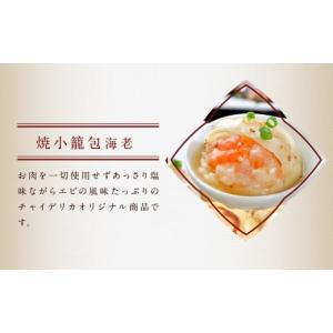 ふるさと納税 肉 長崎県 長崎市 全12回定期...の詳細画像4