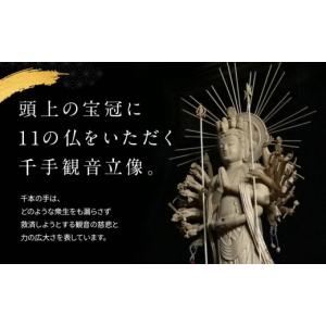 ふるさと納税 木工品・竹工品 岐阜県 高山市 ...の詳細画像2