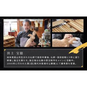 ふるさと納税 木工品・竹工品 岐阜県 高山市 ...の詳細画像3